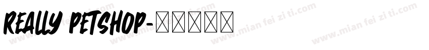 really petshop字体转换